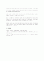 마케팅조사에는 세가지 유형이 있습니다. 이 세가지 유형에 대하여 비교·분석하고, 각 유형에 대한 사례를 찾아서 과제를 제출하여 주시기 바랍니다. 5페이지