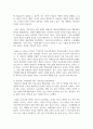 기능이론과 갈등이론의 교육관에 대해 비교 설명하시오 5페이지
