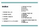 에어비앤비 기업전략 사례분석과 성공요인,SWOT분석 및 에어비앤비 문제점과 해결방안 제시 PPT 3페이지