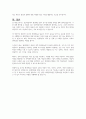 성인학습자의 평생학습 참여 동기의 사례를 제시해주세요 5페이지
