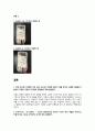 일반물리2 실험3 전자 기기 측정 연습 결과보고서 4페이지