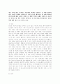 (2024학년도 1학기, 기말과제물, 청소년성교육과성상담, 공통) 좋은 의사소통은 건강하고 발전적인 관계의 지표이다. 1) 의사소통에서 남녀 차이가 어떻게 나타나는지 관련 이론을 제시하고, 2) 의사소통에서 남녀차이에 대한 자신의 경험 또는 대리적 경험 사례를 바탕으로 효율적인 의사소통을 위한 방안을 제시하고, 3) 청소년성교육과성상담 강의를 통해 배운 점과 느낀 점을 쓰시오. 2페이지