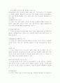 (2024학년도 1학기, 기말과제물, 청소년성교육과성상담, 공통) 좋은 의사소통은 건강하고 발전적인 관계의 지표이다. 1) 의사소통에서 남녀 차이가 어떻게 나타나는지 관련 이론을 제시하고, 2) 의사소통에서 남녀차이에 대한 자신의 경험 또는 대리적 경험 사례를 바탕으로 효율적인 의사소통을 위한 방안을 제시하고, 3) 청소년성교육과성상담 강의를 통해 배운 점과 느낀 점을 쓰시오. 3페이지