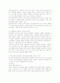 (2024학년도 1학기, 기말과제물, 청소년성교육과성상담, 공통) 좋은 의사소통은 건강하고 발전적인 관계의 지표이다. 1) 의사소통에서 남녀 차이가 어떻게 나타나는지 관련 이론을 제시하고, 2) 의사소통에서 남녀차이에 대한 자신의 경험 또는 대리적 경험 사례를 바탕으로 효율적인 의사소통을 위한 방안을 제시하고, 3) 청소년성교육과성상담 강의를 통해 배운 점과 느낀 점을 쓰시오. 6페이지