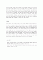 산업복지론_산업복지의 개념과 필요성을 설명하고 우리나라 산업복지 개선점 및 전망 등 본인 생각을 기술하시오 6페이지
