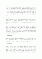 상담심리학_문제 상황을 설정하고, 그에 맞는 상담이론의 과정과 기법을 적용해 상담을 진행하시오 4페이지