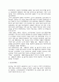 현대자동차 경영전략 성공사례 분석과 현대자동차 SWOT분석 및 향후전략제언 7페이지