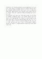 현대자동차 경영전략 성공사례 분석과 현대자동차 SWOT분석 및 향후전략제언 8페이지