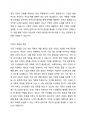 한국사회의 일과 가정의 조화(일과 가정의 양립)가 어려운 상황을 제시하고 일과 가정의 조화를 이루기 위한 사회적 지원과 가족의 역할에 대해 논하시오. 3페이지