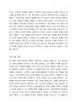 특수아동의 장애유형 한 가지를 선택하고 장애특성을 고려한 가상의 상담사례를 상담과정에 따라 작성해보십시오. 내용을 작성한 후 가족과 어떻게 연계할 것인지 함께 정리하시기 바랍니다. 2페이지