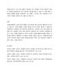 자원 봉사활동의 필요성과 특성에 대해 알아보고 자원봉사의 특성 중 본인이 가장 중요하다고 여기는 특성을 선택하고 그 이유를 설명하시오 4페이지