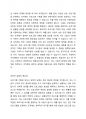사회복지 조직체에서는 프로그램 기획의 필요성을 바탕으로 과학적 설계의 중요성에 대해 작성하시오. 2페이지