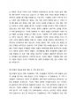 가족문제가 잘 드러나는 영화 한편을 선택하여 가족치료 모델 중 정신역동적 접근, 보웬 접근, 경험적 접근 중 한가지를 적용시켜 영화 속 가족의 문제를 구체적으로 분석 하시오. 2페이지