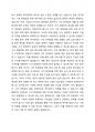 15가지 장애유형 중 한 가지 유형과 관련된 우리나라 복지정책에 대해 서술하고 앞으로 우리나라의 장애인 정책이 나아가야 할 방향에 대해서도 본인의 의견을 서술하시오. 2페이지