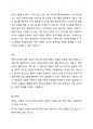 한부모가족을 위한 개입과 서비스에 대한 자신의 의견과 앞으로 제안하고 싶은 개입과 서비스, 정책에 대해 논하시오. 5페이지