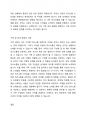 경험적 가족치료 이론 중 사티어의 의사소통 유형 5가지가 무엇인지 설명하고 이 중 자신과 자신의 배우자(혹은 가장 가까운 사람)의 의사소통 유형이 무엇인지 그리고 이에 관련된 가족문제나 관계문제의 사례를 서술해보시오. 4페이지