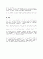 평생교육이 수행하는 사회변화 생성의 역할을 하는 점진적 변화와 급진적 변화에 대해 기술하고, 급진적 변화의 대표적 학자에 대해 서술하시오 5페이지