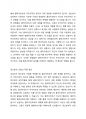 정신분석이론에 대해 설명하고, 내가 상담자라면 정신분석 상담을 어떻게 적용할 것인지 의견을 쓰시오. 3페이지