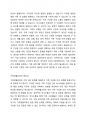 4주 1강에서는 문화적 다양성에 따른 가족생활교육에 관하여 학습하였습니다. 나의 가족의 역기능적 특성 세 가지를 정리 해보고, 이러한 특성을 감소시키기 위해서 우리 가족은 어떤 가족생활교육을 받으면 좋을지에 대해 정리해 봅니다. 2페이지