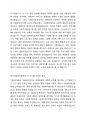 2주 2차시에서 한국사회복지행정의 발달과정에 대해 학습했습니다. 한국사회복지행정의 각 시기별 주요한 특성을 기술하고, 최근 우리나라 사회복지행정에서 강조되는 내용들을 정리해 봅시다. 2페이지