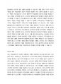 최근 코로나19사태로 인해 수업에 전반적인 차질이 생겨서 교사들은 윤리지도를 모두 학교상담자에게 미루고 있다. 또한 서로가 서로를 믿지 못하는 불안감이 조장되어지고 있어서, 학생들뿐만 아니라 교사들까지도 불안수위가 높아지고 있다. 학교상담자로써 자신의 역할의 한계를 설정하고, 윤리를 어기는 상황이 발생하는 장면에서 이를 어떻게 극복할 수 있을지 대안을 기술하시오. 3페이지