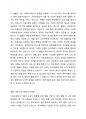 사회보장급여 이용, 수급자 발굴에 관한 법률 입법 배경과 목적을 기술하고 복지사각지대 개선을 위한 방안을 제시하시오. 2페이지