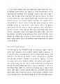 사회보장급여 이용, 수급자 발굴에 관한 법률 입법 배경과 목적을 기술하고 복지사각지대 개선을 위한 방안을 제시하시오. 3페이지