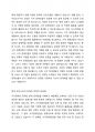 15가지 장애유형 중 한 가지 유형과 관련된 우리나라 복지정책에 대해 서술하고 앞으로 우리나라의 장애인 정책이 나아가야 할 방향에 대해서도 본인의 의견을 서술하시오 2페이지