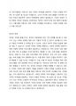 이혼 증가로 나타나는 학부모 가족의 문제와 학부모 가족을 위한 다양한 정책이나 대책에 대하여 서술하시오(기존의 정책이 아닌 신문기사를 분석하거나 자신의 의견, 개인이나 주변의 경험을 포함하여 작성할 것) 3페이지
