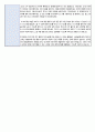 만4세 1학기 부모상담일지/부모면담일지 19명 분량 7페이지