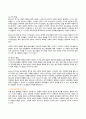 2024년 1학기 방송통신대 기말과제물 생애발달과교육)멀티미디어 1-15강 가운데 의미가 있다고 생각되는 강의 두 강을 선정하여 해당 강의가 자신에게 의미있다고 생각되는 이유 각 시기의 발달을 설명하는 이론 가운데 가장 설득력이 있는 이론 등 11페이지