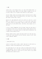 프로그램 개발의 필요 요소 중 하나는 클라이언트의 욕구이다. 정확한 욕구조사의 설계와 진행은 프로그램의 효과성을 높일 수 있다. 2페이지