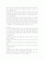 (2024학년도 1학기, 기말과제물, 청소년진로지도및상담, 공통) 다음 질문에 대해 강의내용이나 참고자료를 활용하여 답안을 작성하시기 바랍니다. 1. 진로정보의 여러 가지 형태에 대해 요약하여 설명하시오. 2. 진로정보의 형태 중 청소년들에게 가장 유용하게 활용될 수 있는 것은 무엇인지 한 가지를 선택하여 기술하고, 그 이유를 설명하시오. 3. 워크넷이나 커리어넷 사이트에 들어가서 살펴보고, 이 사이트가 청소년들의 진로선택과 결정에 어떻게 도움이 된다고 3페이지