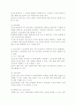 (2024학년도 1학기, 기말과제물, 청소년진로지도및상담, 공통) 다음 질문에 대해 강의내용이나 참고자료를 활용하여 답안을 작성하시기 바랍니다. 1. 진로정보의 여러 가지 형태에 대해 요약하여 설명하시오. 2. 진로정보의 형태 중 청소년들에게 가장 유용하게 활용될 수 있는 것은 무엇인지 한 가지를 선택하여 기술하고, 그 이유를 설명하시오. 3. 워크넷이나 커리어넷 사이트에 들어가서 살펴보고, 이 사이트가 청소년들의 진로선택과 결정에 어떻게 도움이 된다고 7페이지
