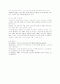 (2024학년도 1학기, 기말과제물, 청소년진로지도및상담, 공통) 다음 질문에 대해 강의내용이나 참고자료를 활용하여 답안을 작성하시기 바랍니다. 1. 진로정보의 여러 가지 형태에 대해 요약하여 설명하시오. 2. 진로정보의 형태 중 청소년들에게 가장 유용하게 활용될 수 있는 것은 무엇인지 한 가지를 선택하여 기술하고, 그 이유를 설명하시오. 3. 워크넷이나 커리어넷 사이트에 들어가서 살펴보고, 이 사이트가 청소년들의 진로선택과 결정에 어떻게 도움이 된다고 8페이지