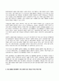 2024년 1학기 방송통신대 기말과제물 사회문제론)의료기술의 꾸준한 발전과 건강 지식의 보급에도 불구하고 사회의 건강 불평등은 쉽사리 해결되지 교재 6장 건강 불평등 문제를 비롯해 여러 자료를 참고하여 건강 불평등 문제에 관해 설명하고, 등 6페이지
