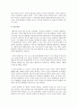 부모양육방식에 관해 논하고 자신의 의견을 서술하시오 5페이지