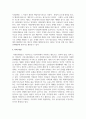현대사회에서 자원봉사의 중요성에 대해 서술하시오 5페이지
