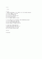 2024년 1학기 세계의정치와경제B형 기말과제-교재 10장과 관련한 참고 자료를 참고하여, 세계화로 인해 발생하는 스포츠 산업과 스포츠 리그의 변화를 묘사하고, 이러한 현상으로 소외된 집단에 대해 서술하시오. 더불어 이렇게 소외된 집단의 문제를 해결할 방안에 대해 고민하고 논하시오 2페이지