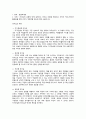 리더십의 유형에 대해 살펴보고 리더십 이론을 배경으로 조직의 커뮤니케이션 활성화를 위해 리더가 취해야할 태도에 대해 서술하시오. 1페이지