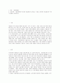 현실경제에서 과점의 비효율성이 나타나는 시장을 조사하여 비효율성의 구체적 내용을 서술하시오. 1페이지