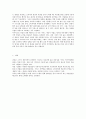 현실경제에서 과점의 비효율성이 나타나는 시장을 조사하여 비효율성의 구체적 내용을 서술하시오. 2페이지
