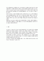 다국적기업의 해외진출 사례를 조사하고 해당 기업의 성공 또는 실패 요인을 나열하시오. 그리고 향후 해당 기업이 취해야 할 국제경영전략을 제시하시오. 2페이지