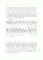 오피스텔의 주거자들을 대상으로 주문/배달형 세탁서비스 사업을 창업하려고 한다. 가격, 유통경로, 촉진전략을 수립하기 (서비스 가격의 차별화, 유통경로 및 입지전략, 홍보 및 광고, 행사 전략 등을 수립) 2페이지