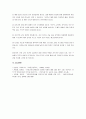 영유아기 교육기관에서의 질병관리의 필요성과 발생하기 쉬운 질병의 종류 및 증상, 대처방법들을 기술하고 자신이 생각하는 교육기관에서의 바람직한 질병관리 예방법을 설명하시오. 5페이지