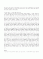직장인 64세까지 일하고 싶어 정년 늘려야, 이 문제에 대하여 당신은 어떻게 생각하는가, 찬반 의견을 제시하고 찬성하는 경우에는 어떻게 개정되는 것이 좋은지 자신의 의견을, 반대하는 경우에는 반대를 하는 이유에 대한 자신의 의견을 제시하시오 3페이지