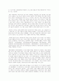 다양한 사회복지현장에서 나타난 공통된 사회복지사의 대표적인 역할에 대해 논하시오 3페이지
