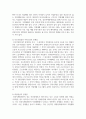 15가지 장애유형 중 한 가지 유형과 관련된 우리나라 복지정책에 대해 서술하고 앞으로 우리나라의 장애인 정책이 나아가야 할 방향에 대해서도 본인의 의견을 서술하시오 8페이지