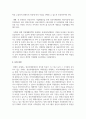 15가지 장애유형 중 한 가지 유형과 관련된 우리나라 복지정책에 대해 서술하고 앞으로 우리나라의 장애인 정책이 나아가야 할 방향에 대해서도 본인의 의견을 서술하시오 10페이지