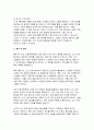 이화여대 간호대학원 연구계획서- 합격예문 이화여자 간호대학원 학업계획서 연구계획 간호학과 대학원 진학의 동기 전공분야에 대한 연구계획 졸업 후 희망 7페이지